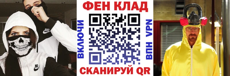 АМФ 98%  мега сайт  Задонск  что такое  