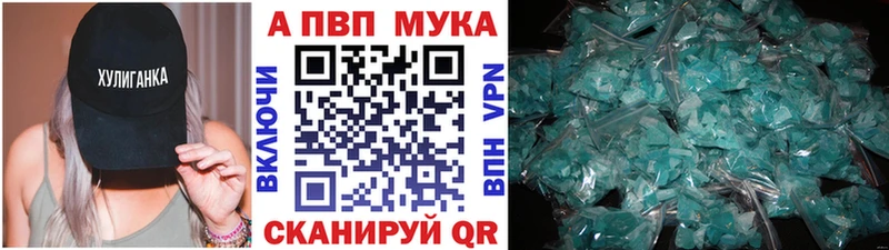 Alfa_PVP СК КРИС  купить наркотик  Задонск 
