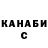 Альфа ПВП Соль July Ovsienko