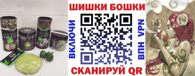 Печенье с ТГК конопля  хочу   Задонск 