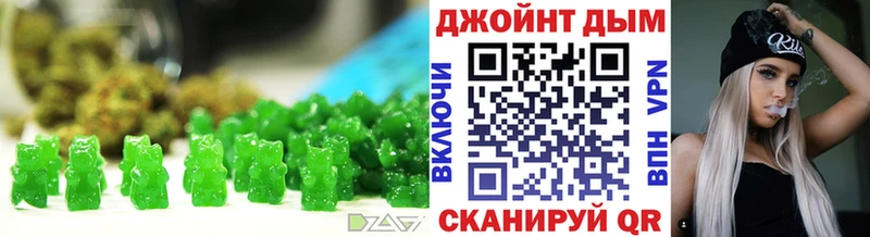 Еда ТГК марихуана Задонск
