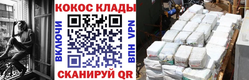 Кокаин Колумбийский  omg ONION  Задонск 
