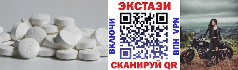 Ecstasy VHQ  Задонск 