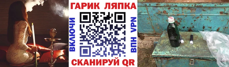 ГАШ Изолятор  сколько стоит  Задонск 