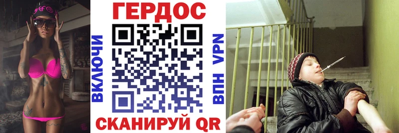 Героин белый  Задонск 