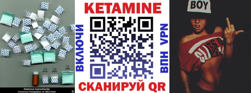 продажа наркотиков kraken зеркало Кетамин ketamine Задонск