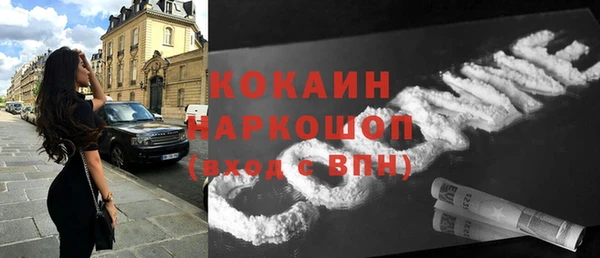 мефедрон Переславль-Залесский