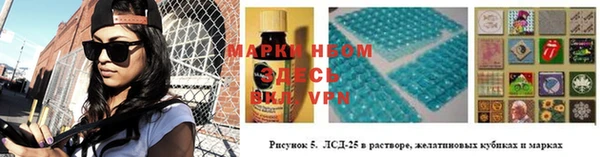 мефедрон Переславль-Залесский