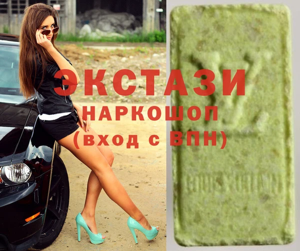прущие грибы Остров