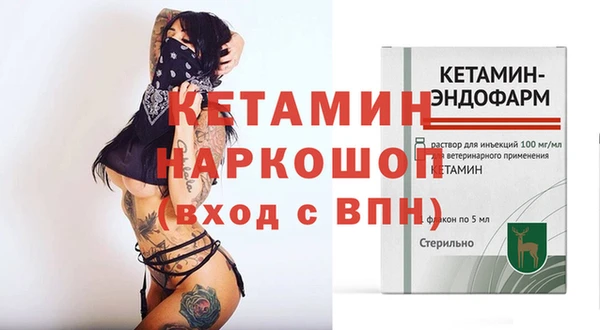 прущие грибы Остров