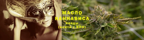 прущие грибы Остров
