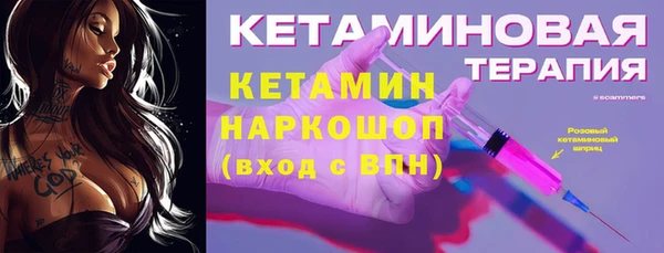соль курить ск Пересвет