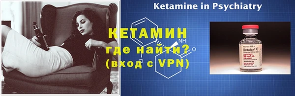 соль курить ск Пересвет