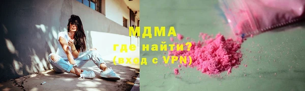 мефедрон Переславль-Залесский