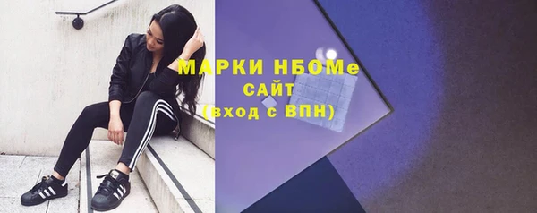 соль курить ск Пересвет