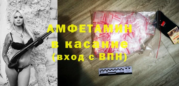 ALPHA-PVP Осинники