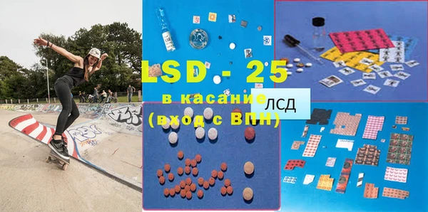 марки lsd Осташков