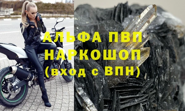 марки lsd Осташков