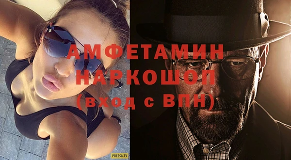 героин Ветлуга