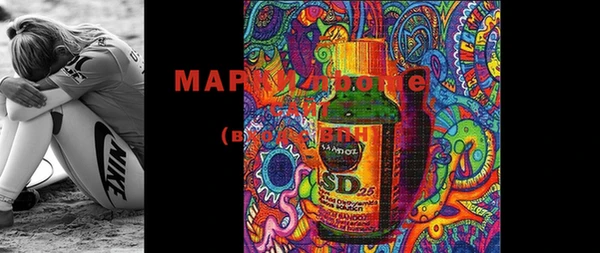 марки lsd Осташков