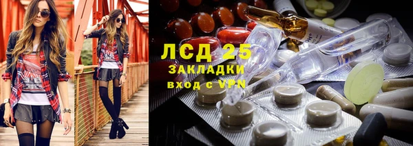 марки lsd Осташков