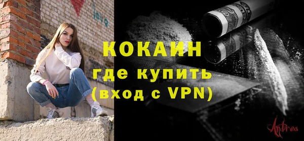 мефедрон Переславль-Залесский