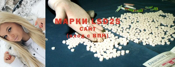 мефедрон Переславль-Залесский