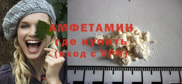соль курить ск Пересвет