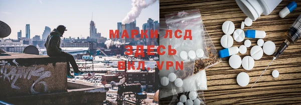 соль курить ск Пересвет