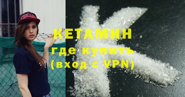 ALPHA-PVP Осинники