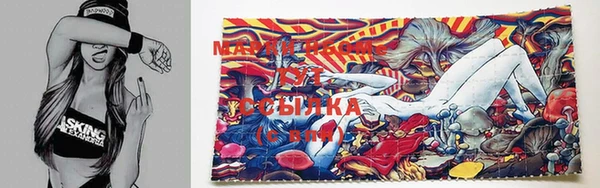 марки lsd Осташков