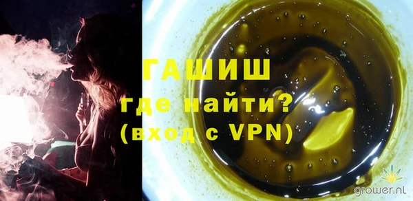 соль курить ск Пересвет