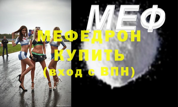 соль курить ск Пересвет