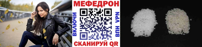 Меф mephedrone  как найти закладки  Задонск 