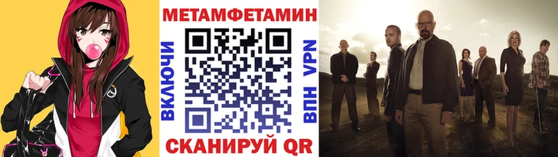 закладка  Задонск  ОМГ ОМГ маркетплейс  Первитин винт 