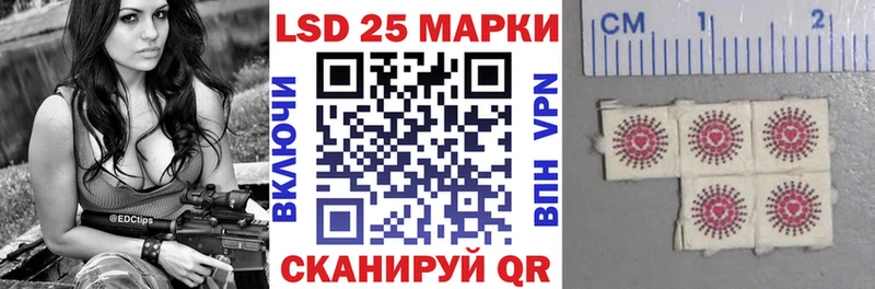Наркотические марки 1,8мг  Задонск 