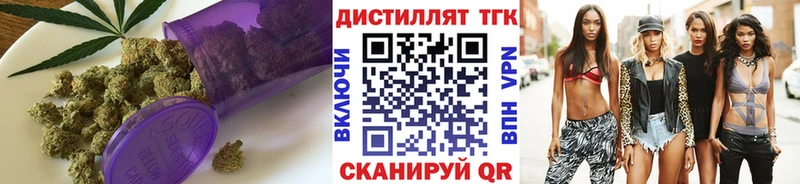 shop Telegram  Задонск  Дистиллят ТГК THC oil  ссылка на мегу ONION 