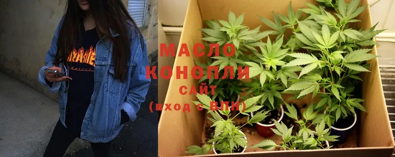 Дистиллят ТГК THC oil  продажа наркотиков  Задонск 