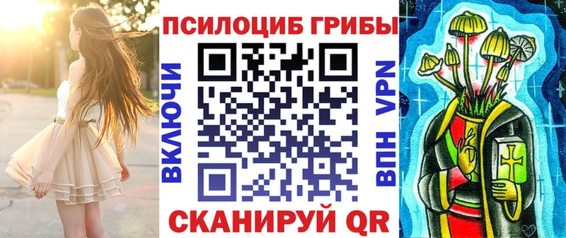 кракен ссылки  Задонск  Псилоцибиновые грибы мицелий  как найти  