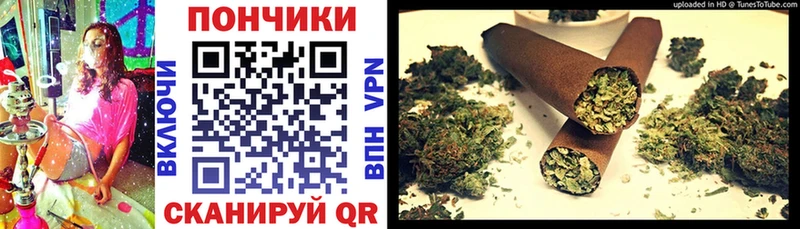 Бошки Шишки тримм  дарк нет клад  Задонск 